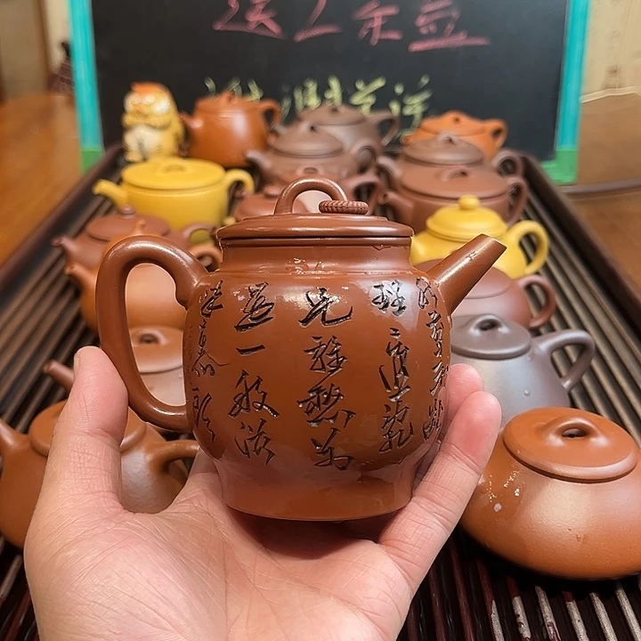 紫砂茶壶浅**白原矿朱泥