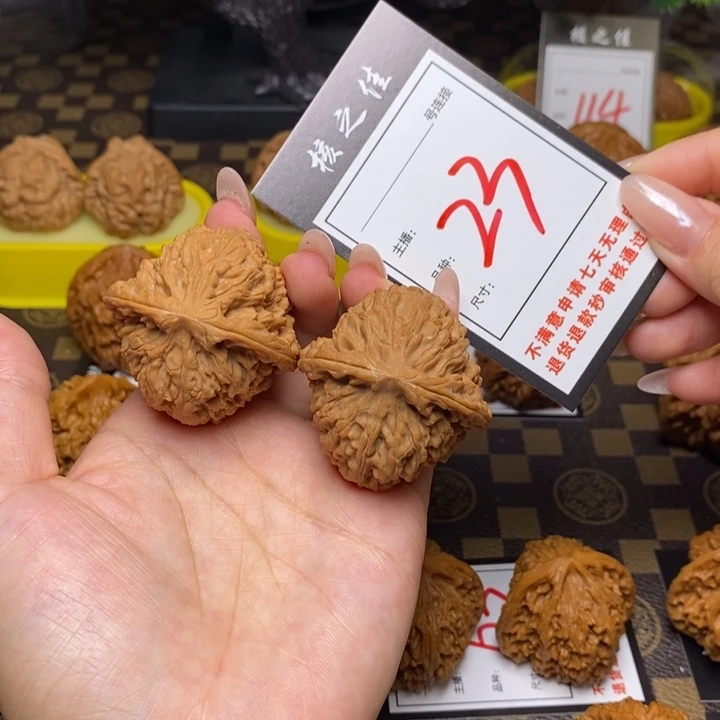 把件文玩核桃杨***圈43南疆23