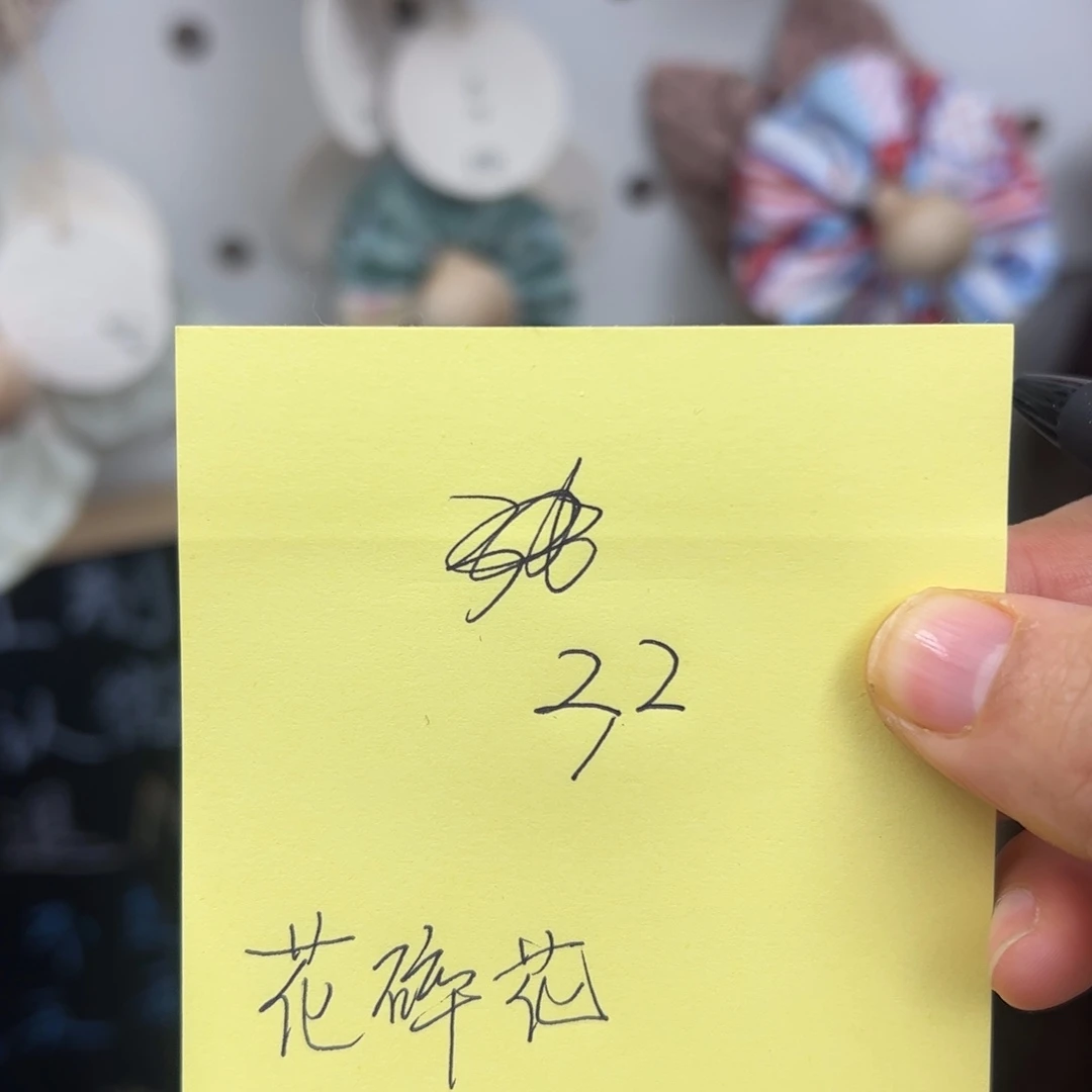 花***花布艺非金属花碎花 补差