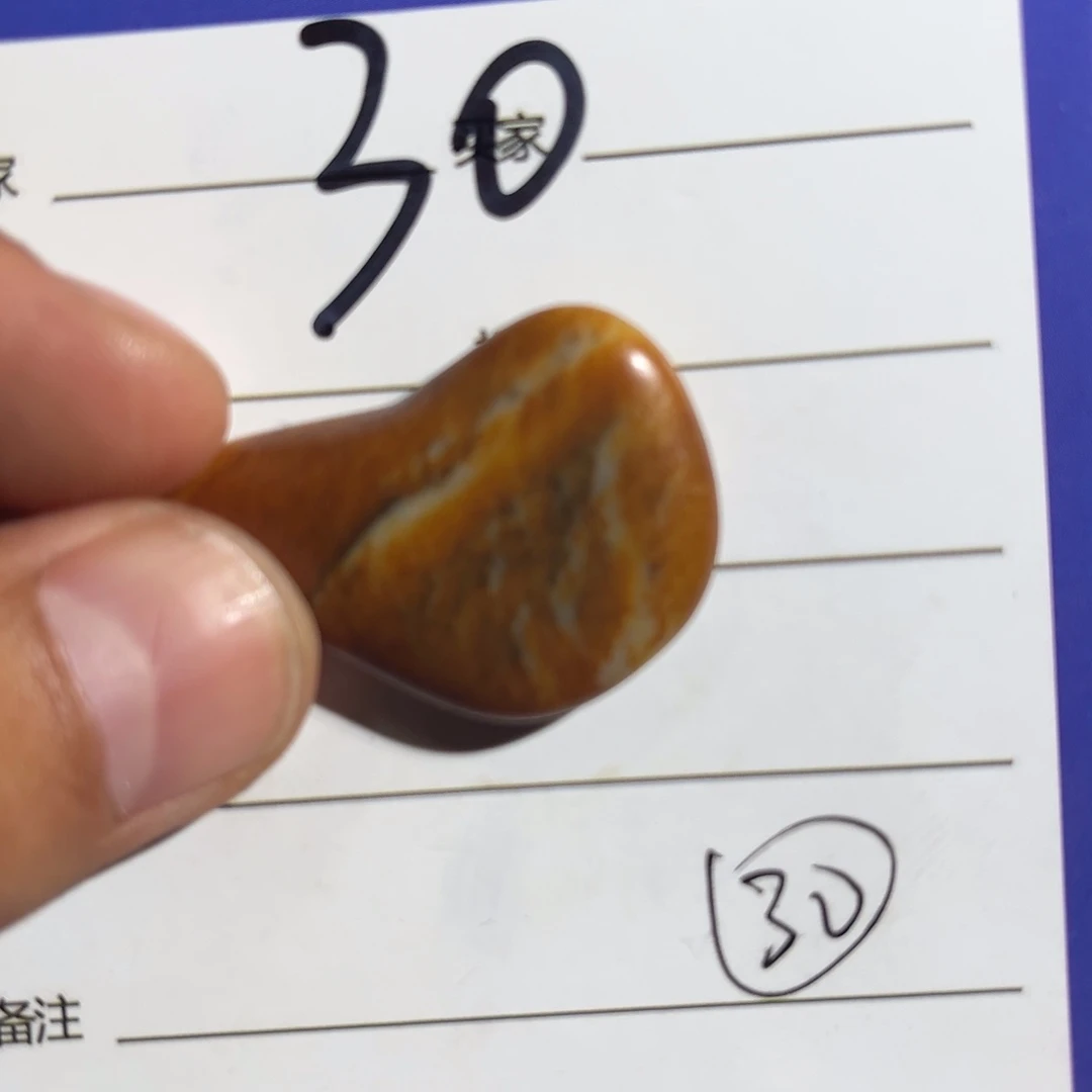 和田玉未镶嵌挂件哦**了