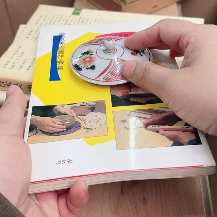 摆件?***湖一个瓷器默认微瑕