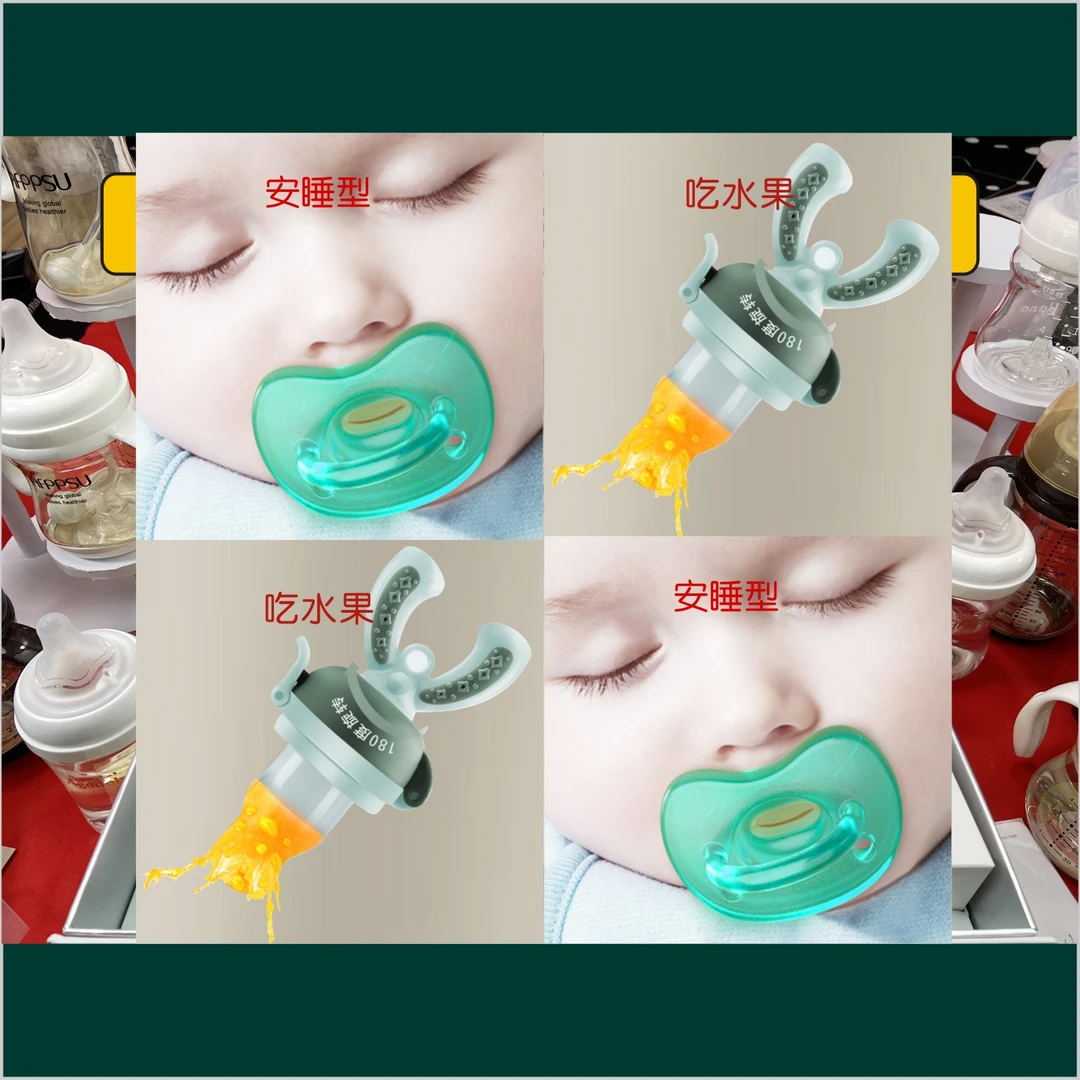 达人专属，一一点九-三九点九婴童用品拍这里，订单留言编号婴幼儿