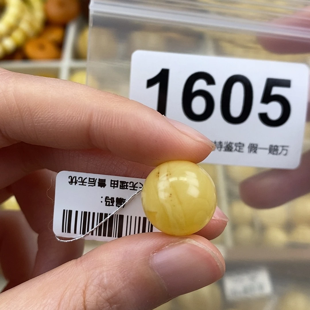 蜜蜡未镶嵌珠宝奇石14.8