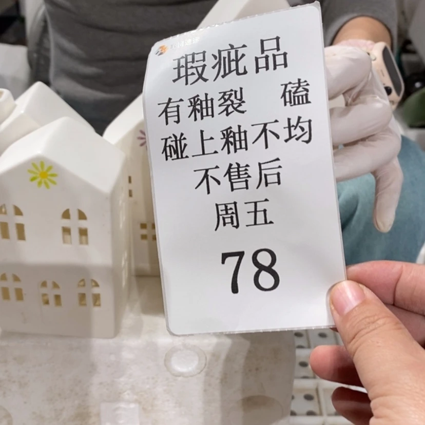 【闪购商品】摆件蛋**丹陶瓷摆件瑕疵特卖