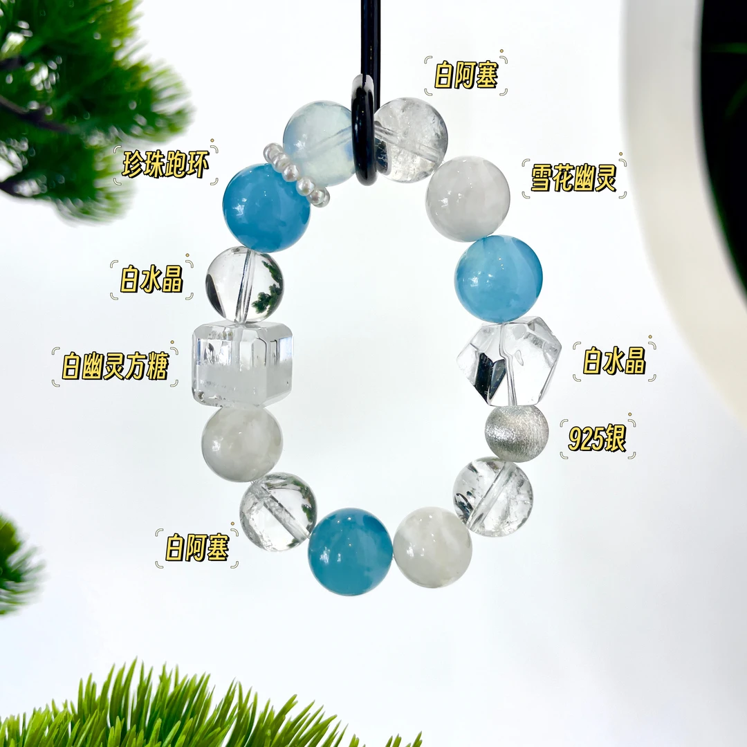 原创设计水晶手串【半溪明月】