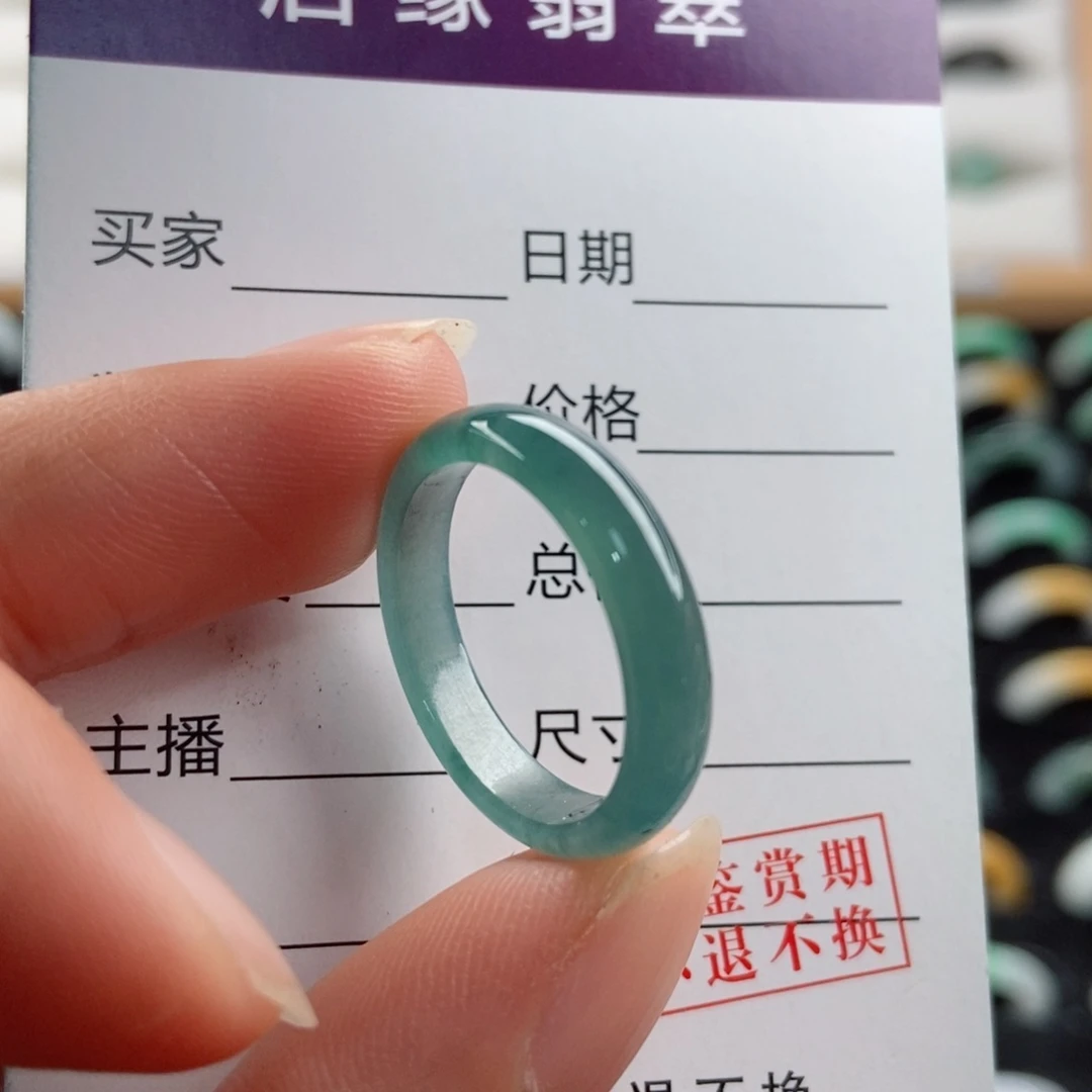 翡翠戒指未镶嵌圈口17