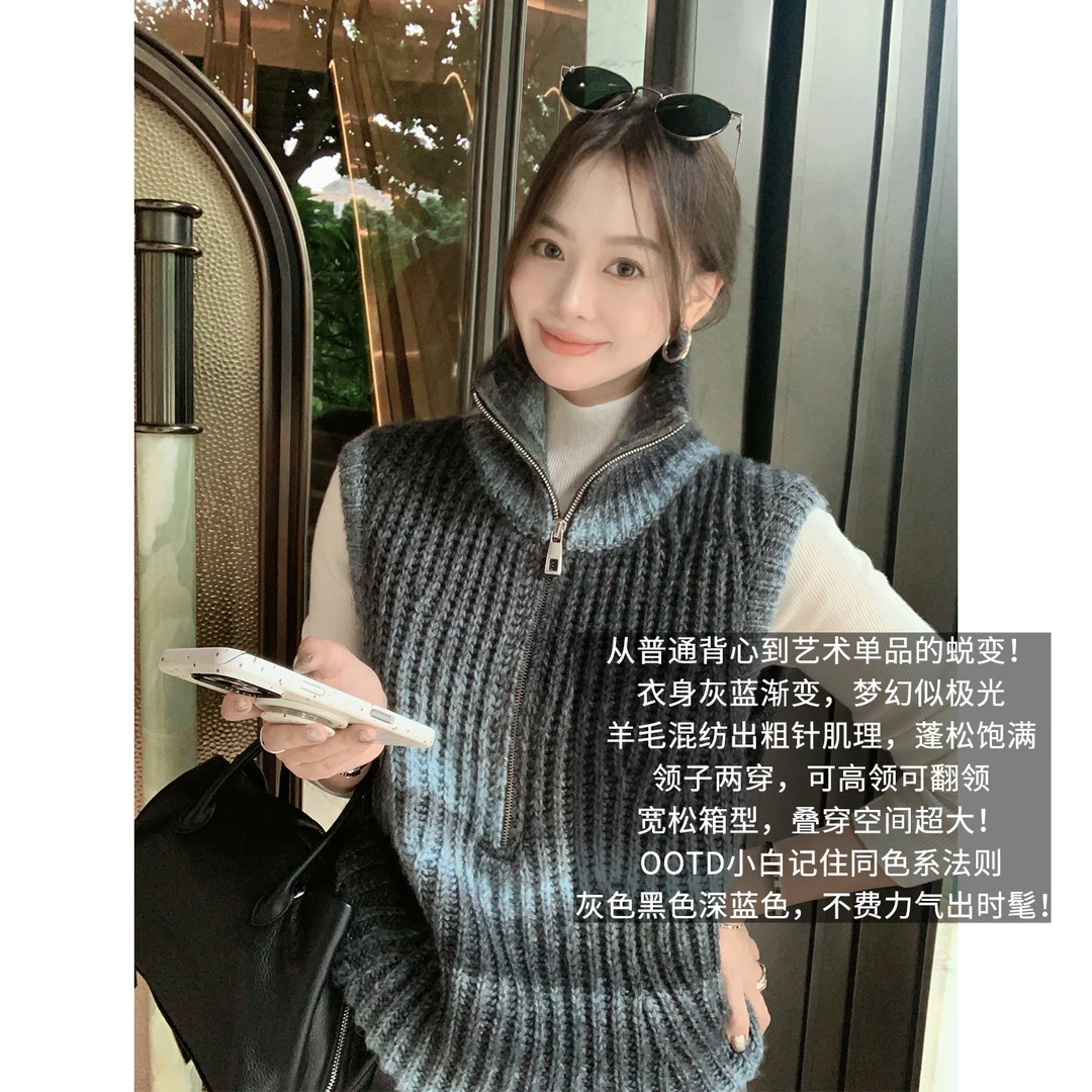 A美洋MEIYANG 提拉米苏背心 渐变简约宽松烟囱高领-周四