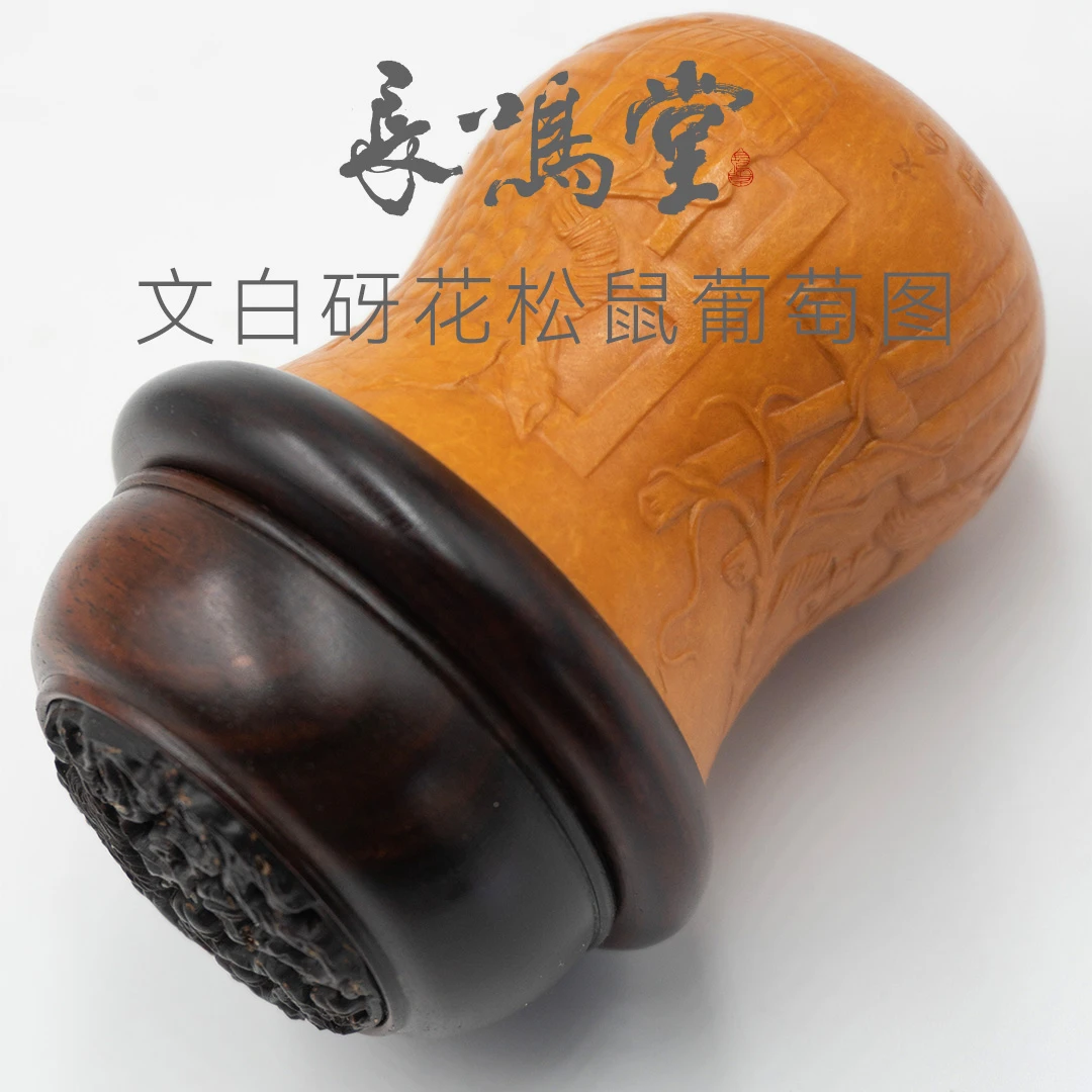 文白砑花松鼠葡萄图小器型本长墩式葫芦