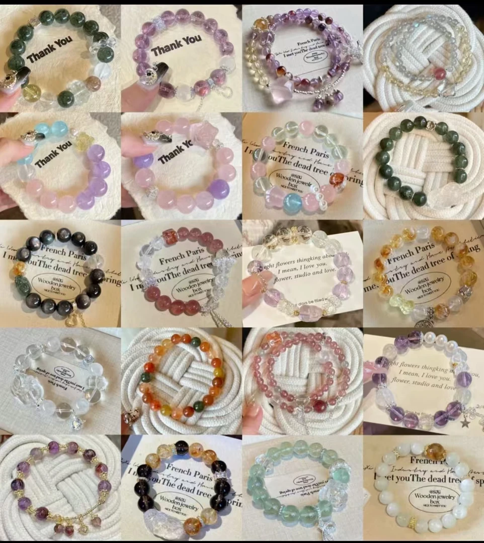 水晶单珠DIY专拍链接水晶饰品