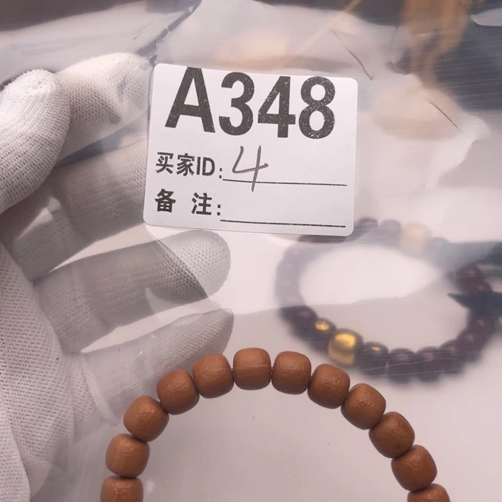 猴头核桃手串王*雯福利A348