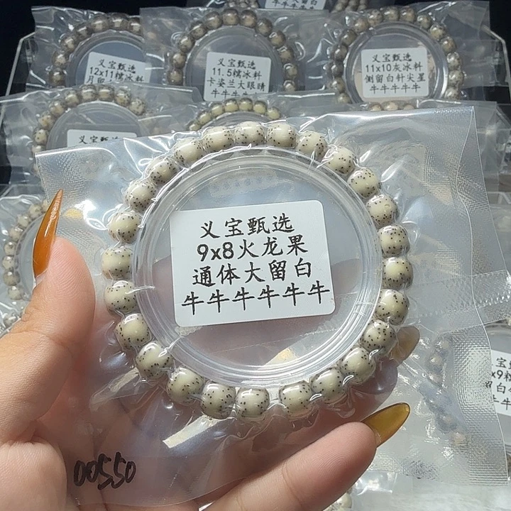 大***力手串星月菩提1111111111