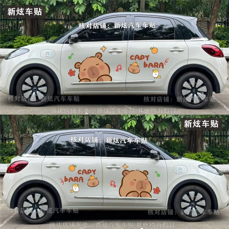 适用五菱缤果车贴纸卡通可爱卡皮巴拉个性汽车装饰贴画防水不留胶