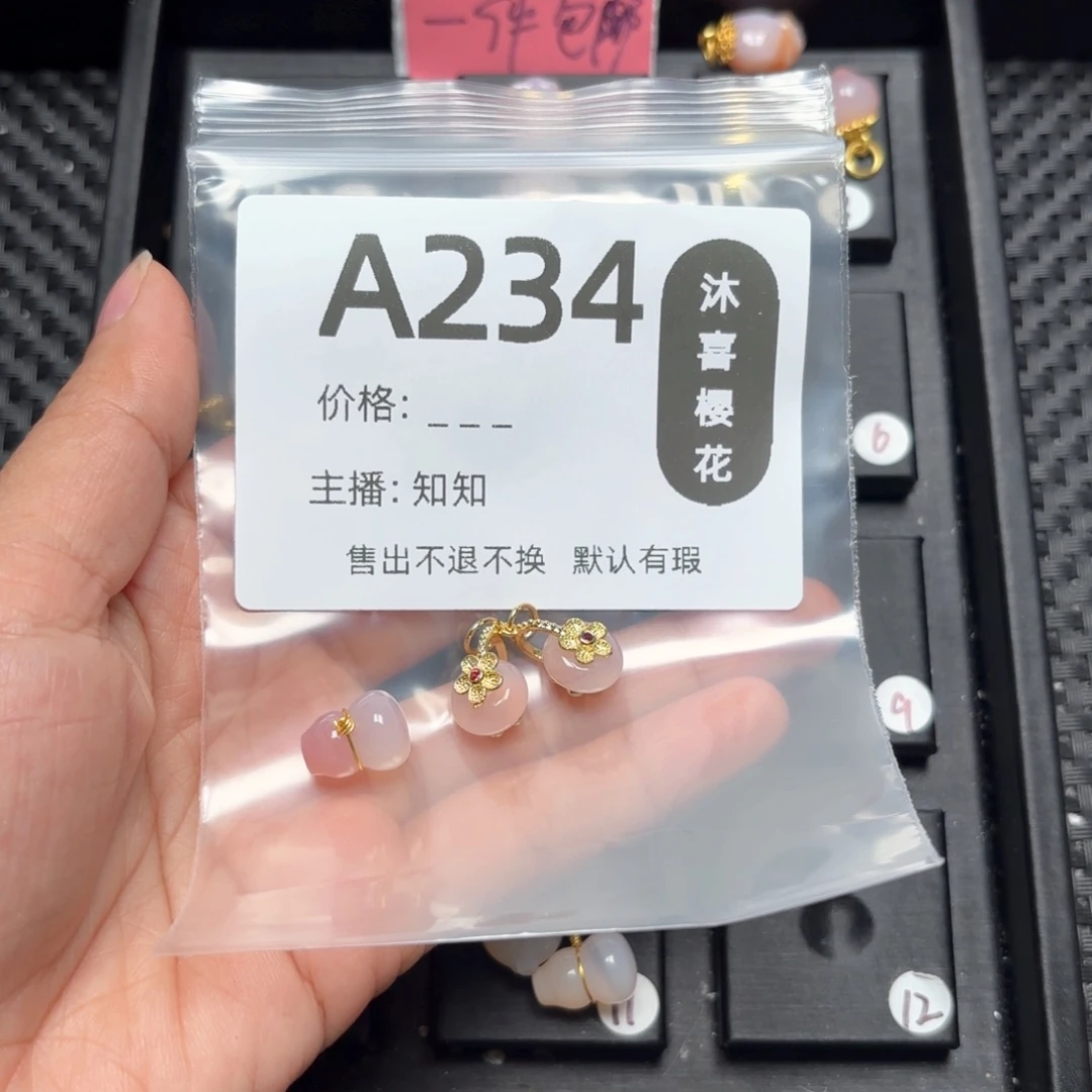 玛瑙/玉髓颈饰合金魔****吃