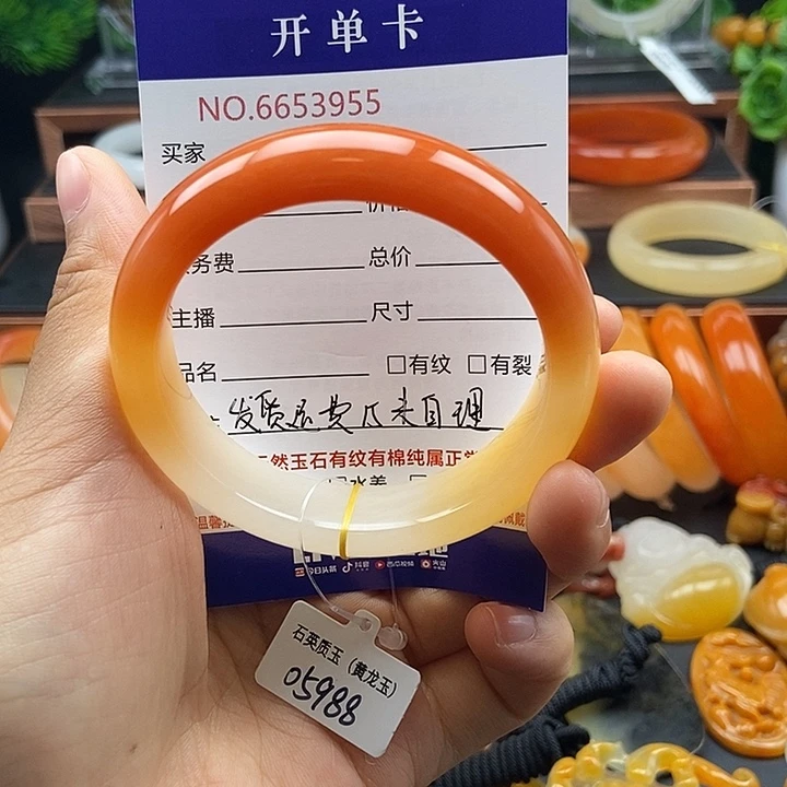 石英质玉（黄龙玉）未镶嵌手镯53955