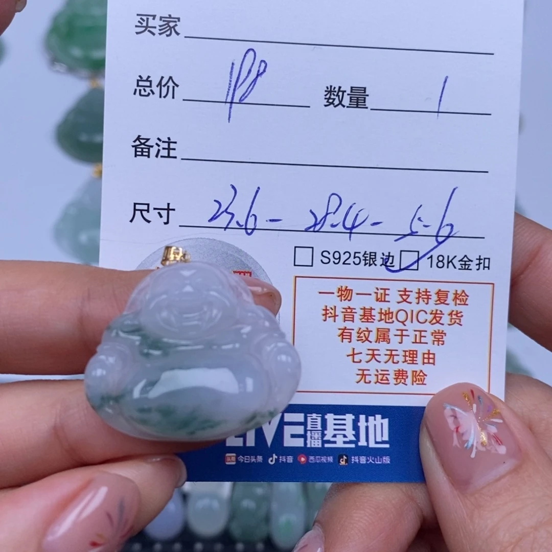 翡翠未镶嵌颈饰天然翡翠