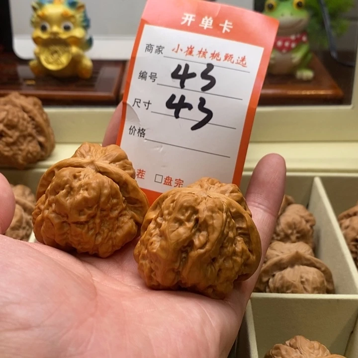 把件文玩核桃②***舅蛤蟆43