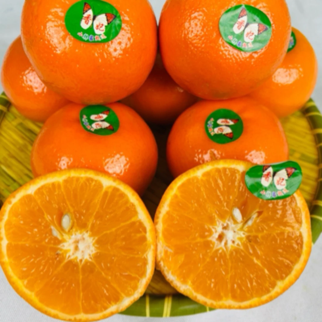 (招牌)广西沃柑3斤17.5元