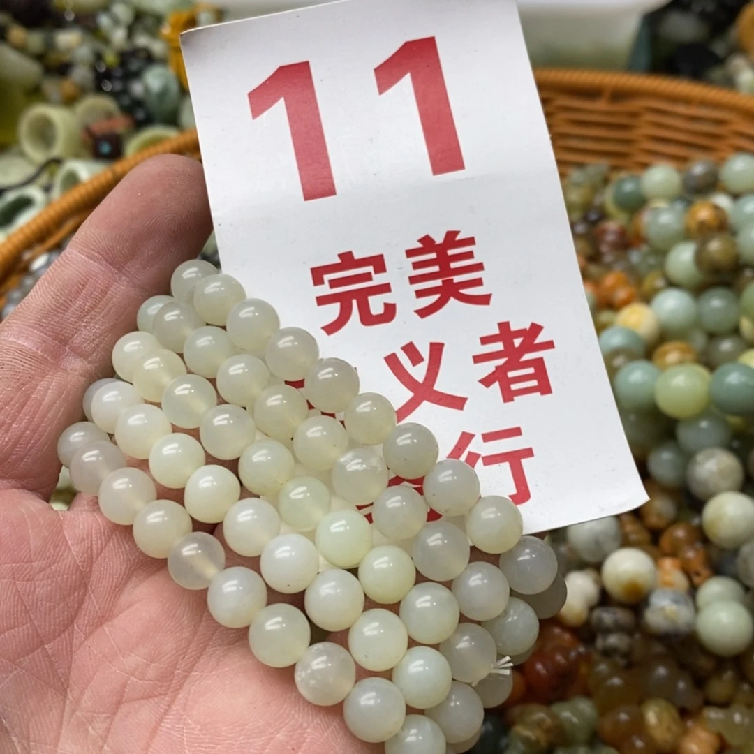 蛇纹石玉挂坠未镶嵌