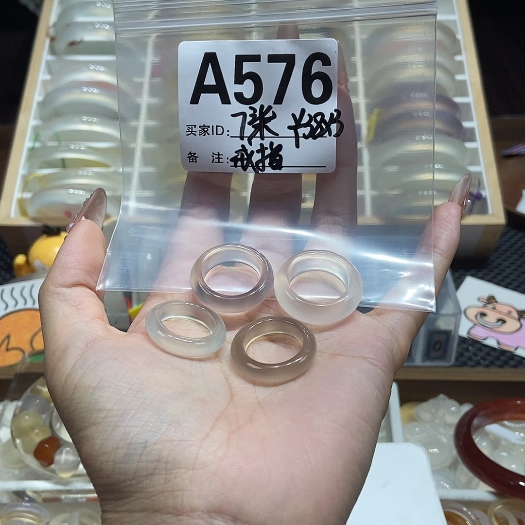 桉***柒玛瑙/玉髓未镶嵌手镯576