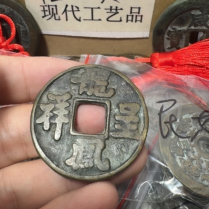 小***屋铜现代工艺品花钱
