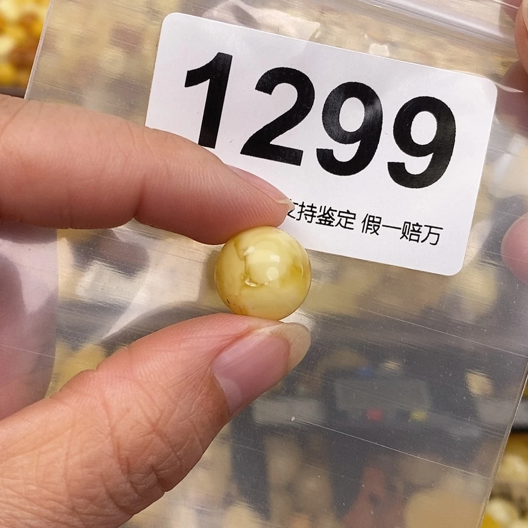 蜜蜡未镶嵌珠宝奇石13.7