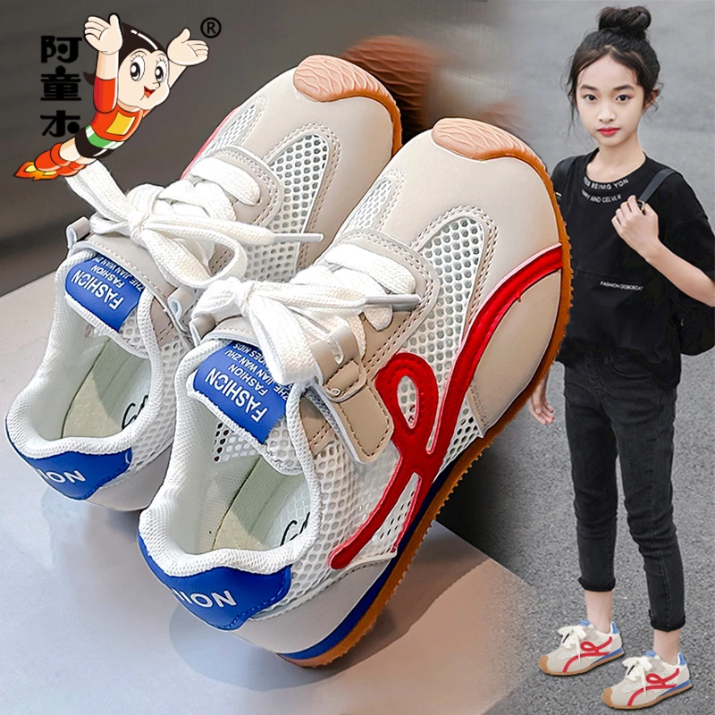 阿童木女童鞋子2025新款夏季儿童运动网鞋女孩网面透气阿甘鞋软底