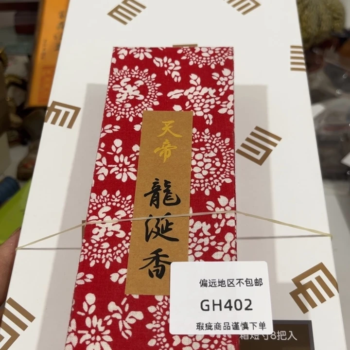 瓷片放*逐402感谢分享感谢