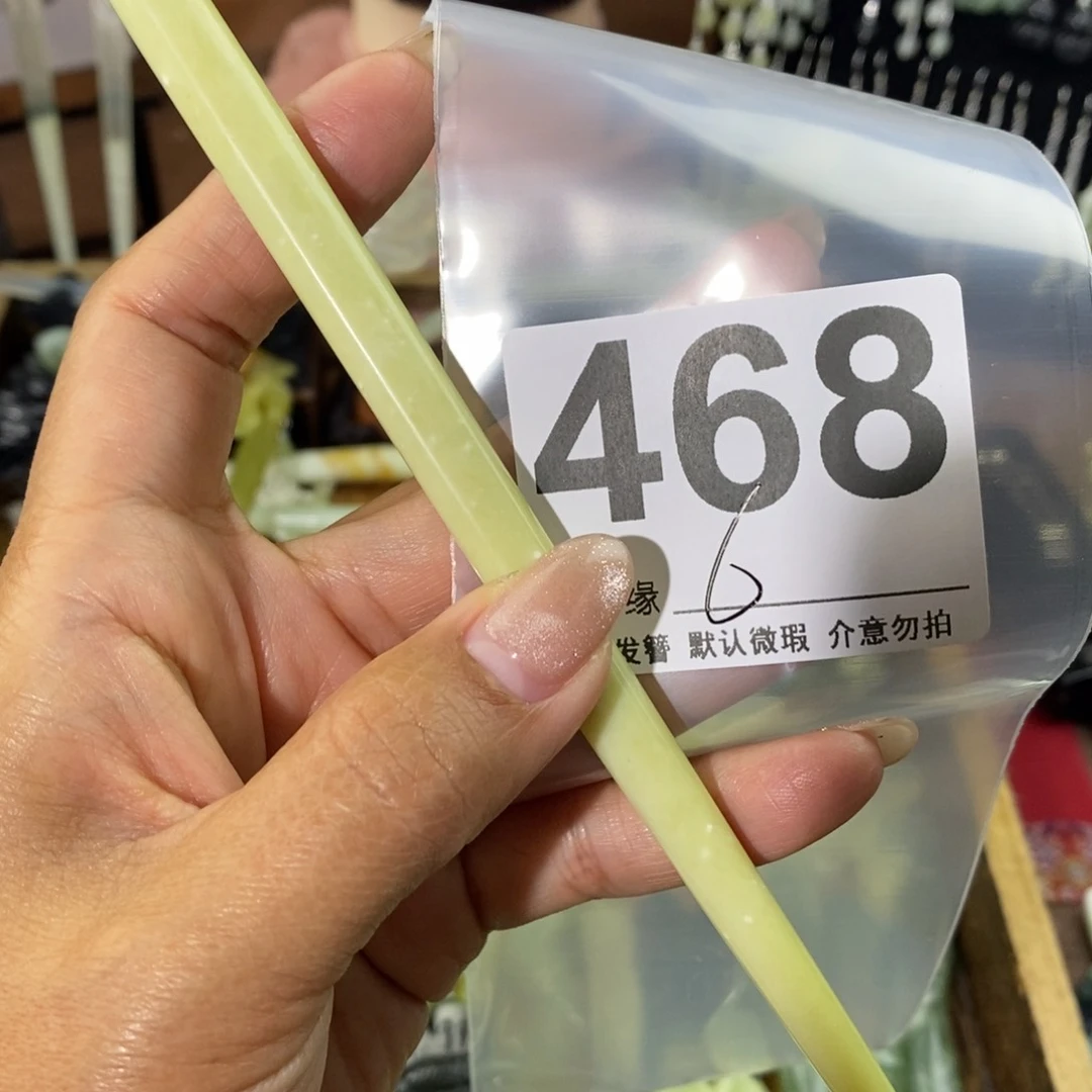 蛇纹石玉发饰未镶嵌嘛****机
