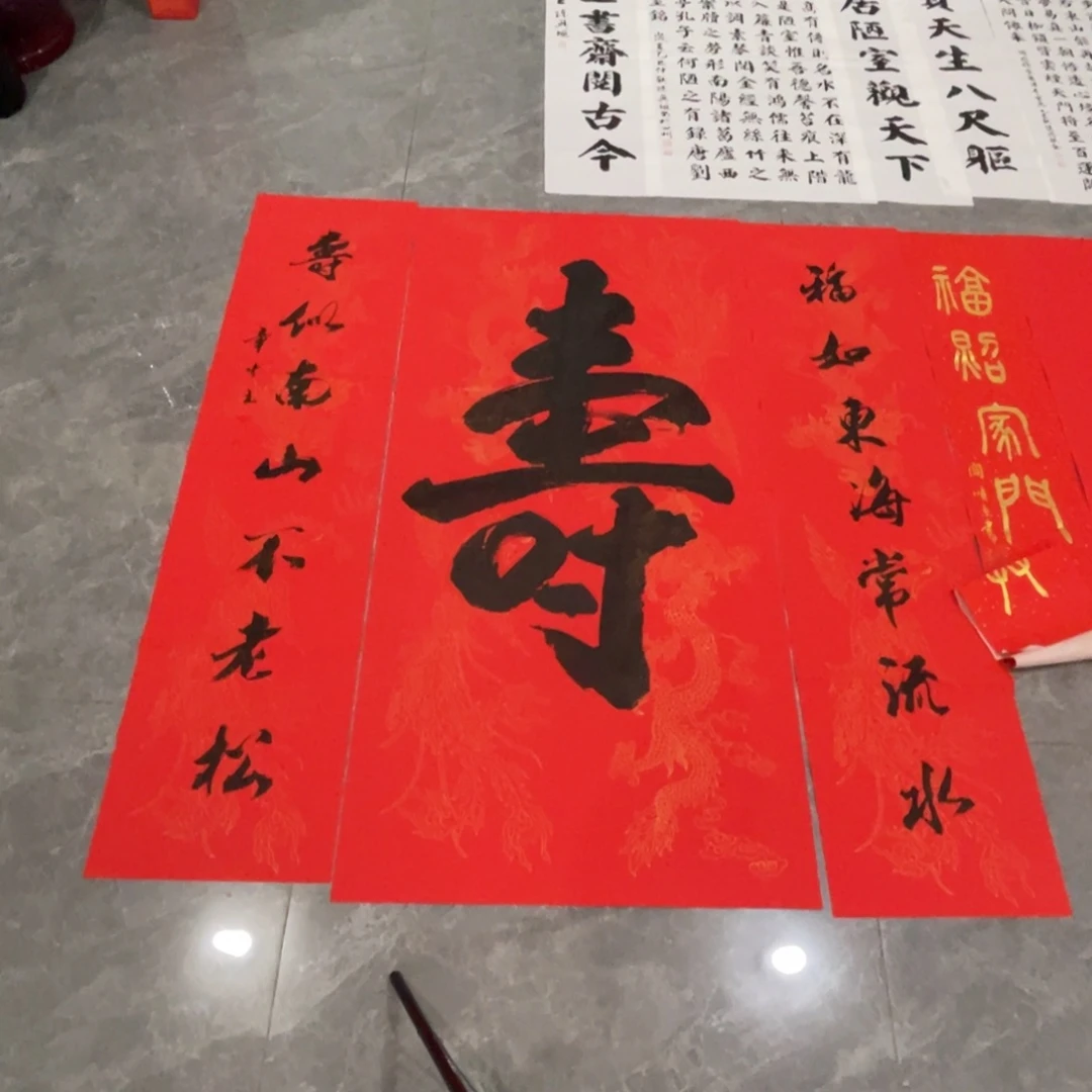 宣纸四尺中堂杨章生