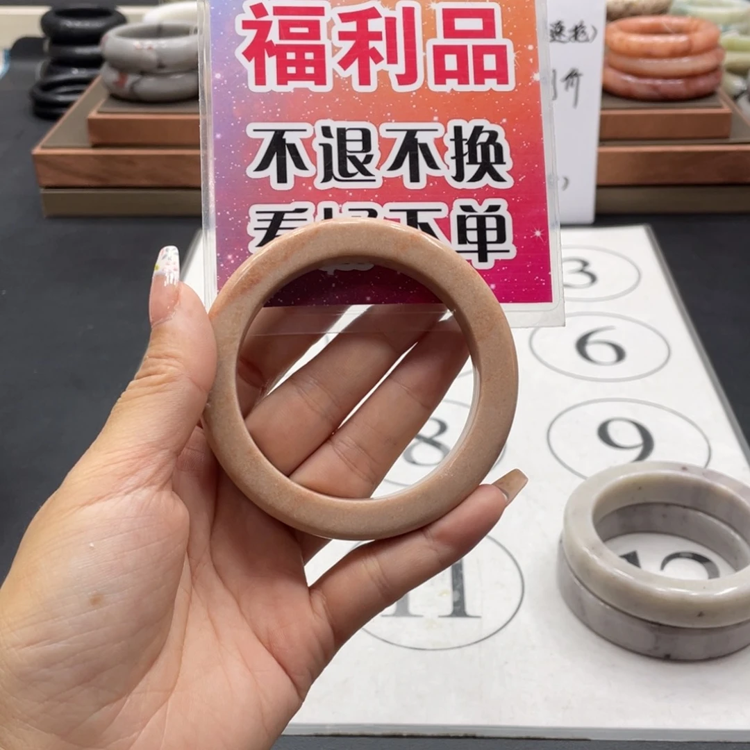 J***g石英质玉手链未镶嵌