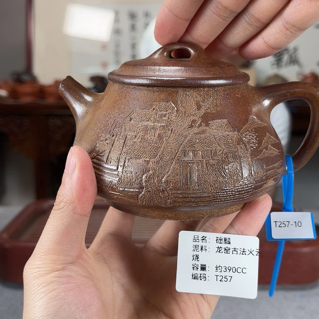 茶壶紫砂方圆紫砂