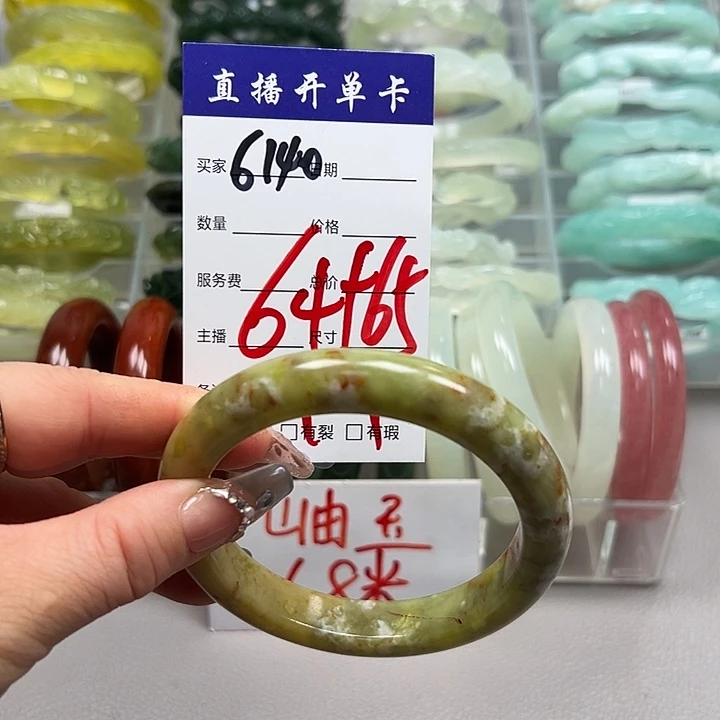 蛇纹石玉未镶嵌手镯