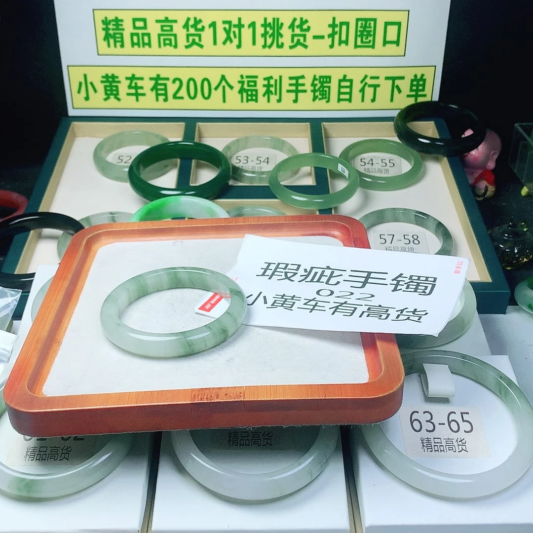 石英岩玉未镶嵌珠宝奇石