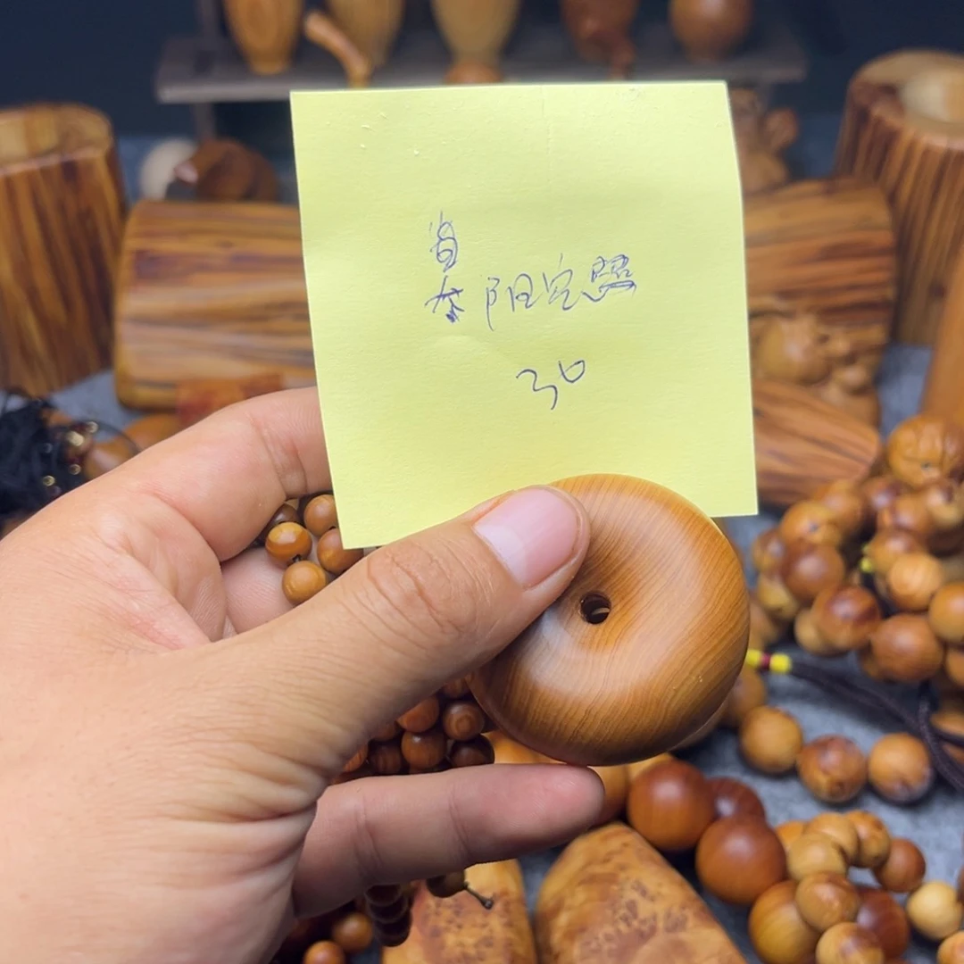 柏木（崖柏）太****太阳当空照