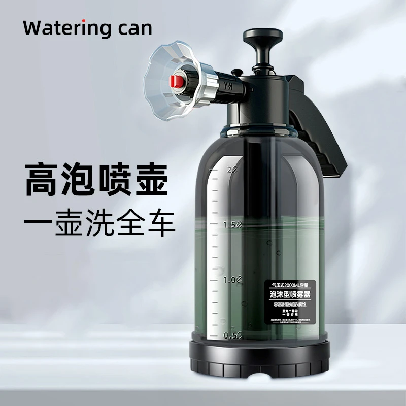 【新款】精致洗车喷壶适用洗车液专业起泡汽车清洗全新耐高温加压壶