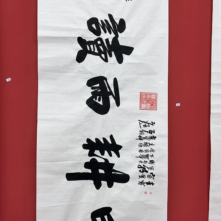 书法手绘书法字画65
