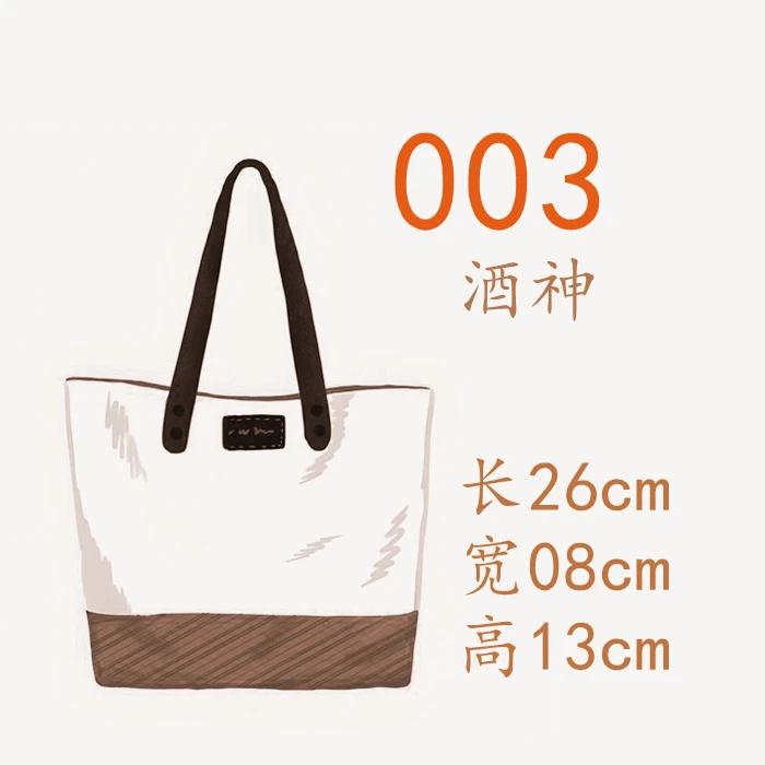 K003 酒神斜跨包白色单肩包 气质2024复古女士包轻奢拼色