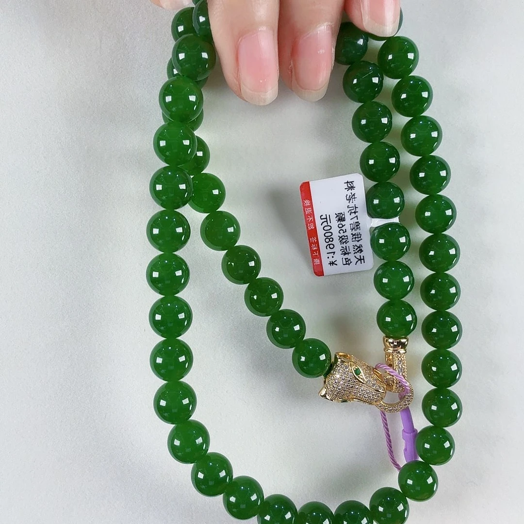 和田玉（碧玉）颈饰未镶嵌慈**姐