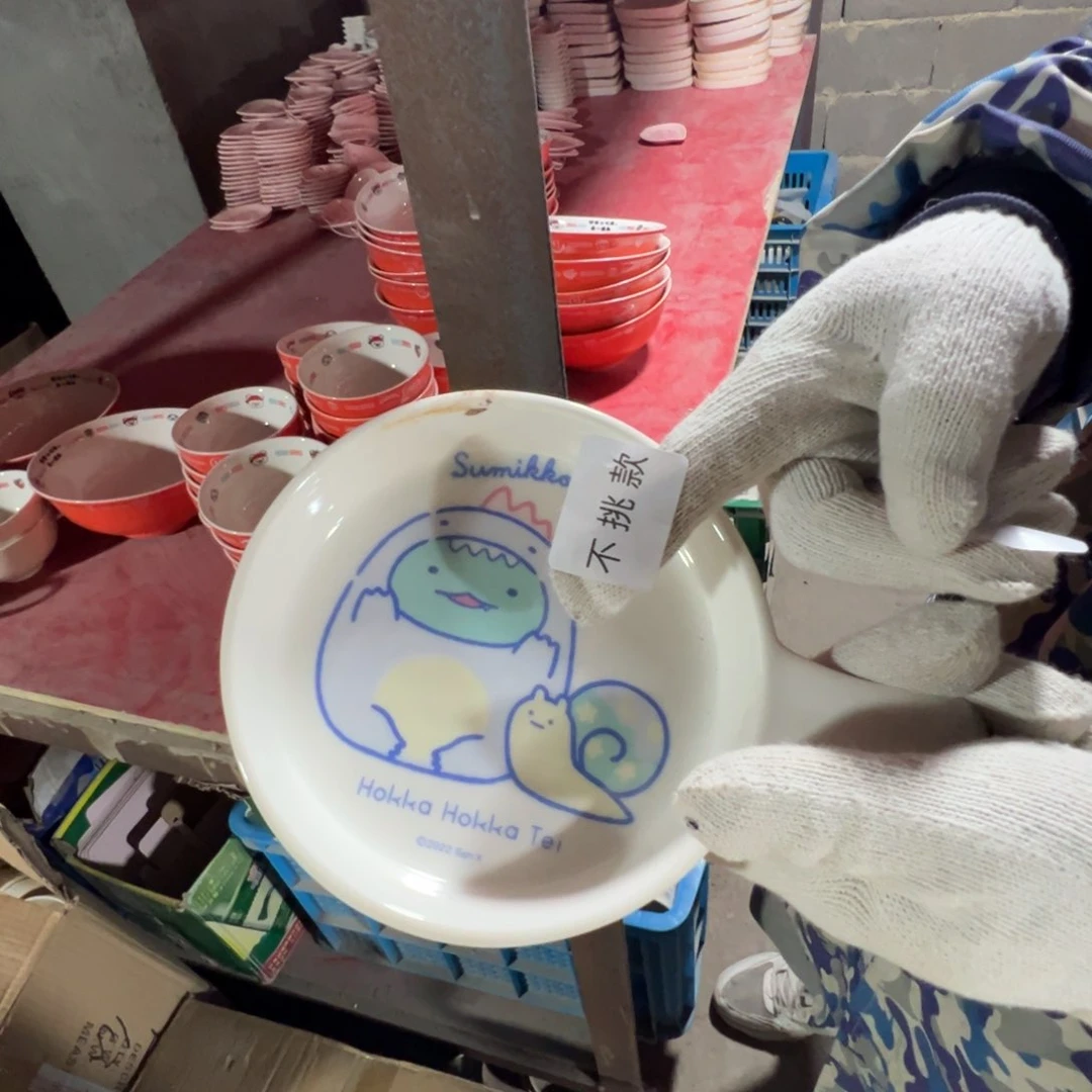 碟这个世界都是瑕疵