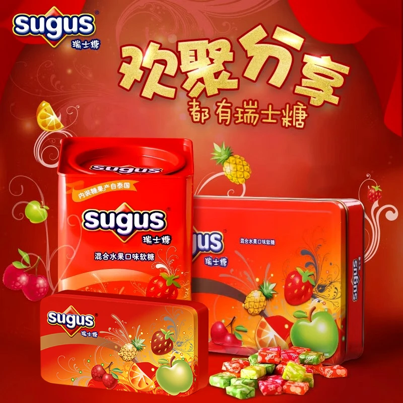 【特惠清仓】瑞士糖Sugus混合水果味糖果413g/550g缤纷铁盒装开学礼