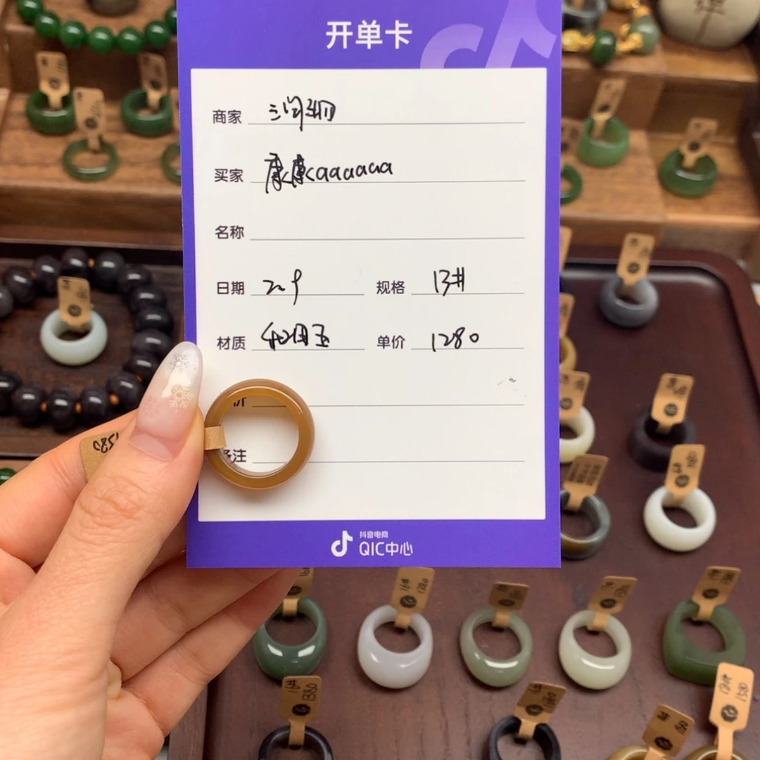 和田玉戒指未镶嵌康****a