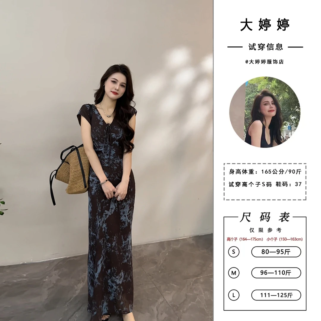 【大婷婷】夏季墨染复古中国风修身时尚连衣裙新款绑带长裙DT1330