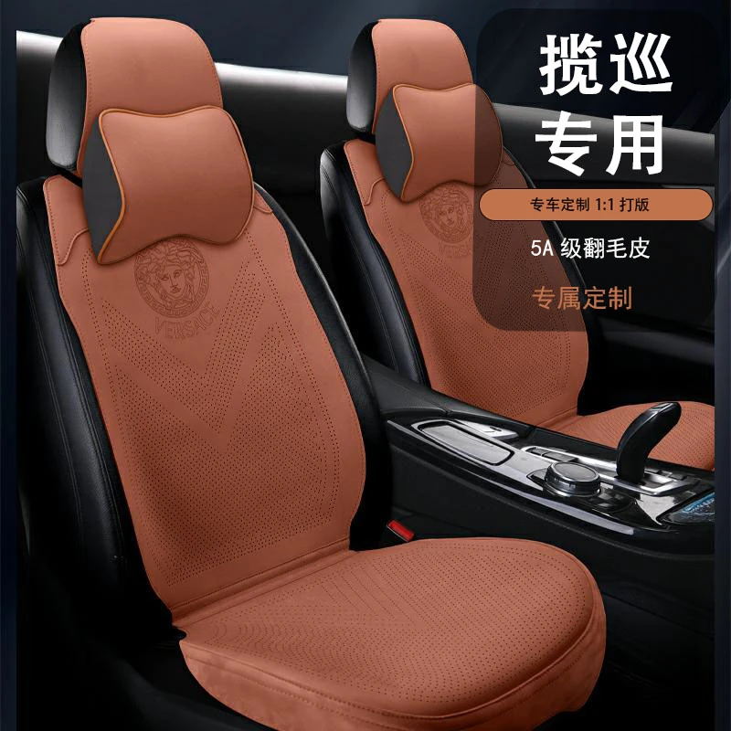 大众揽巡专用坐垫5A翻毛皮四季通用半包围坐垫皮革透气打孔座椅垫