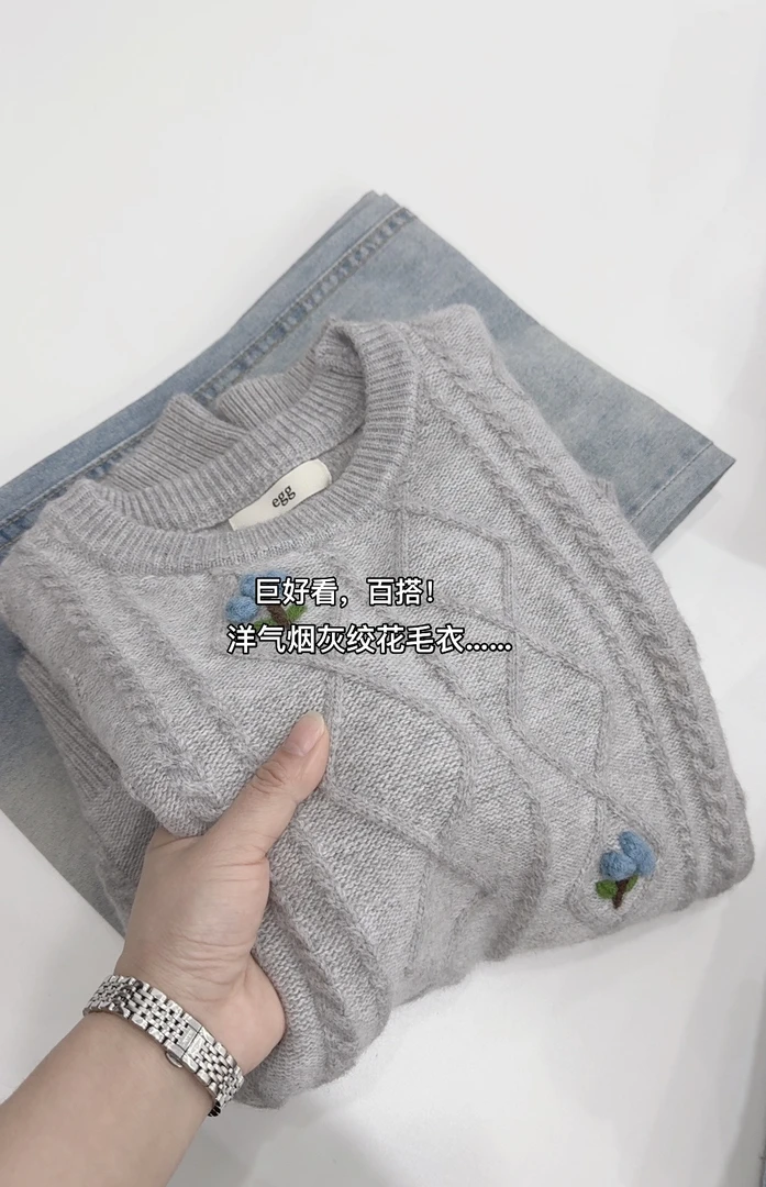 桃子家 巨好看!百搭洋气烟灰绞花套头圆领毛衣5016