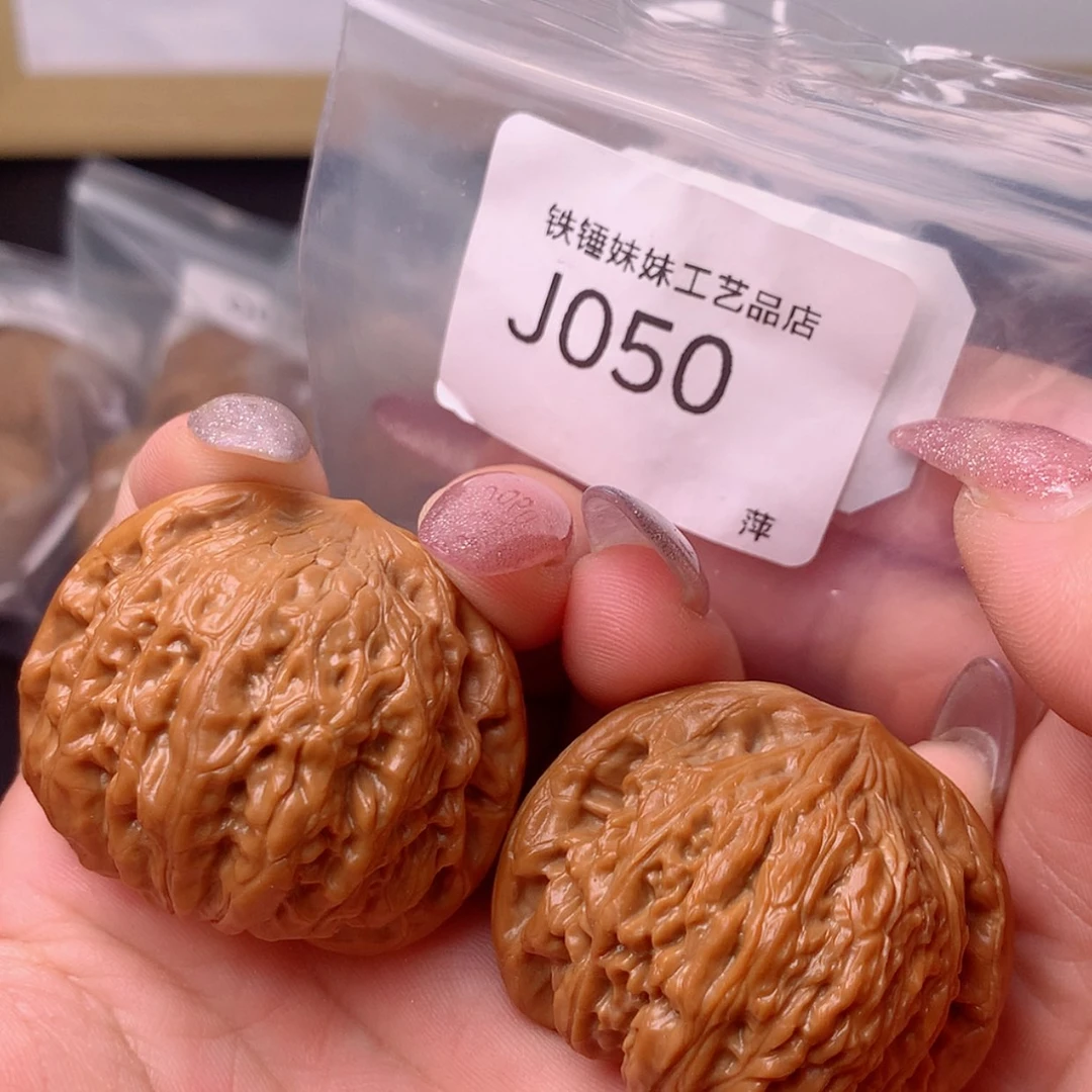 【闪购商品】把件文玩核桃43微修