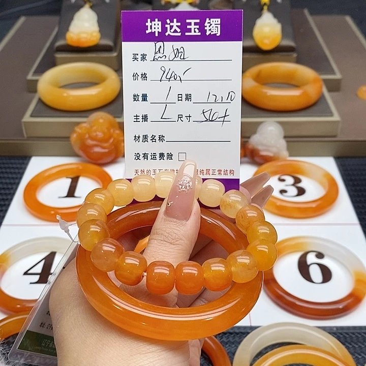 黑****石英质玉（黄龙玉）未镶嵌手镯