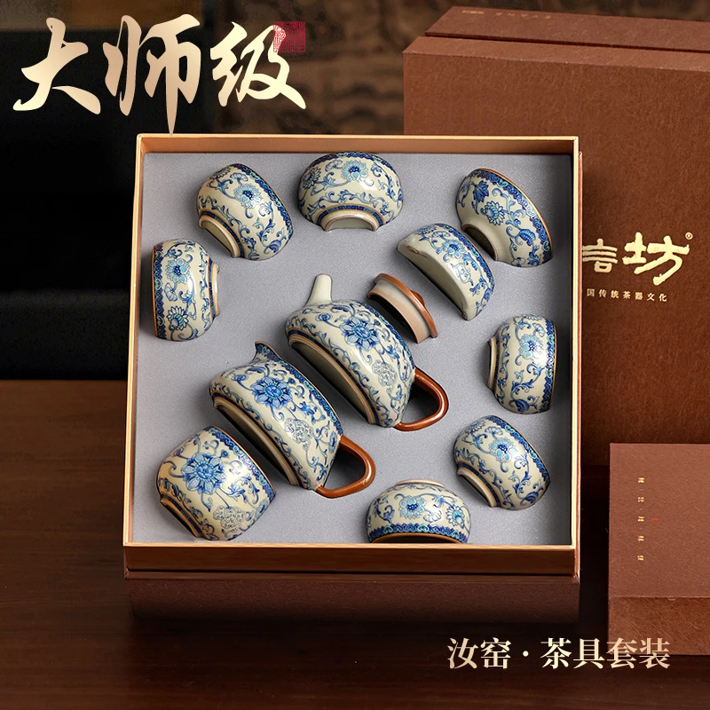 汝窑青花功夫茶具套装家用高档2025新款送长辈领导商务伴手礼礼盒