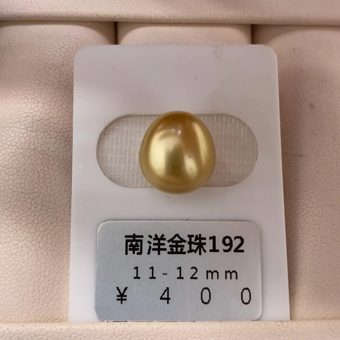 未镶嵌海水珍珠珠宝奇石