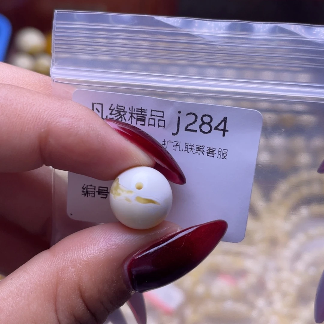 琥珀未镶嵌裸石琥珀