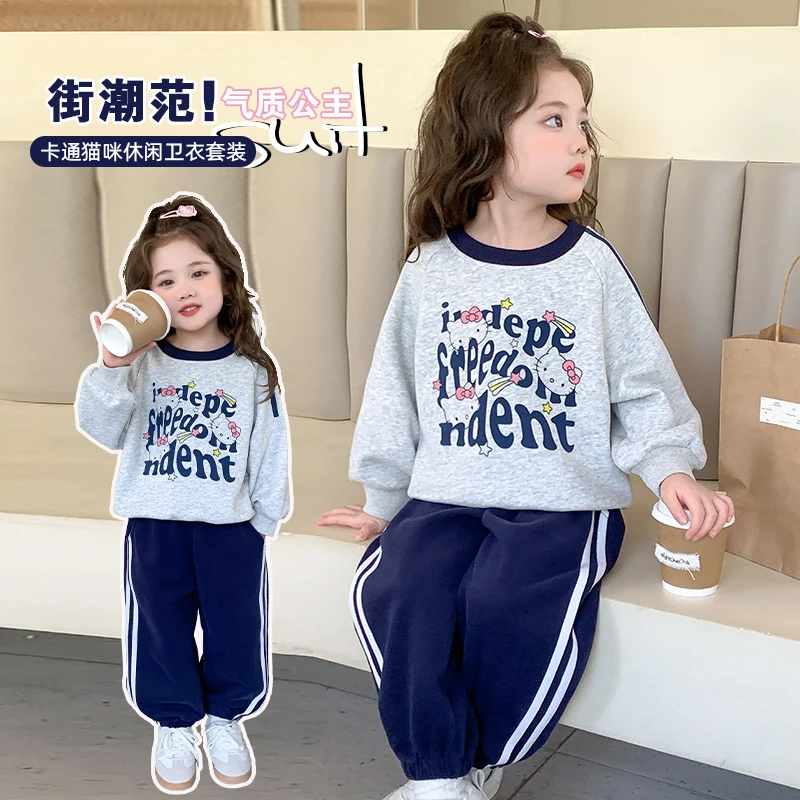 2025年款衣服儿童外出服超萌炸街休闲韩版潮流春秋款女小童套装